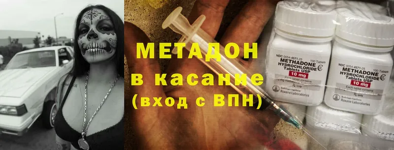 Магазины продажи наркотиков Корсаков Конопля  Cocaine  MDMA  Меф 