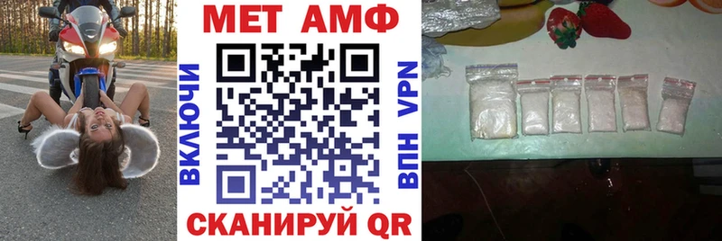 kraken вход  Корсаков  Амфетамин 97% 