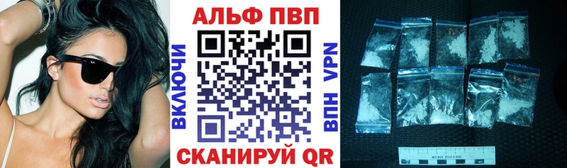 дарк нет какой сайт  Корсаков  Альфа ПВП мука 