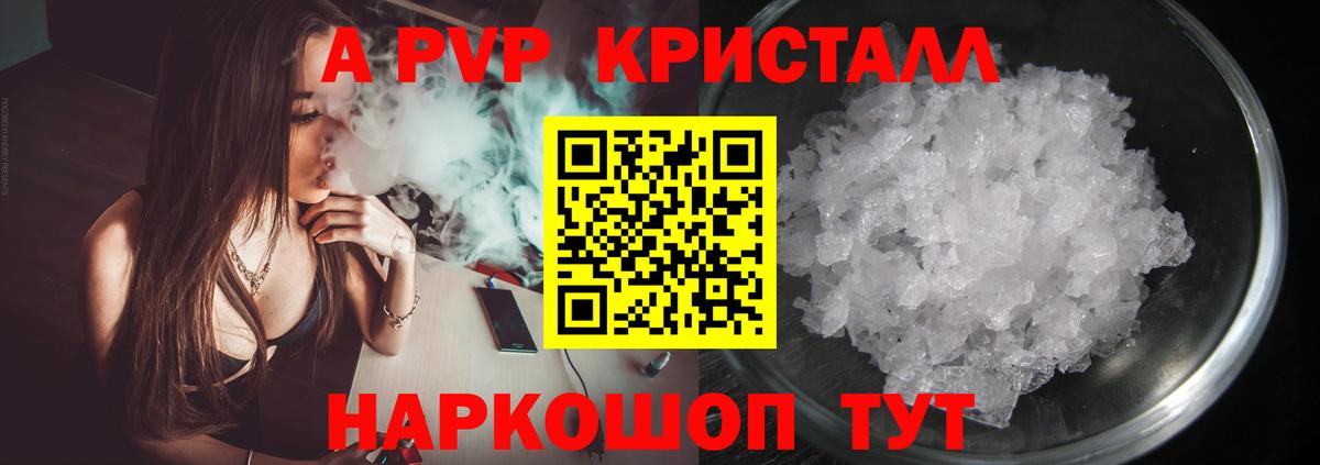 A PVP СК КРИС Корсаков