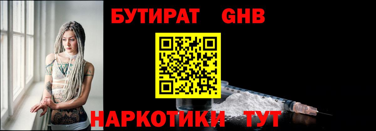 Codein  МЕТ  Каннабис  Корсаков  ГАШ  Вход с VPN  КОКАИН  КОКАИН  ГАШИШ  Меф МЯУ МЯУ  