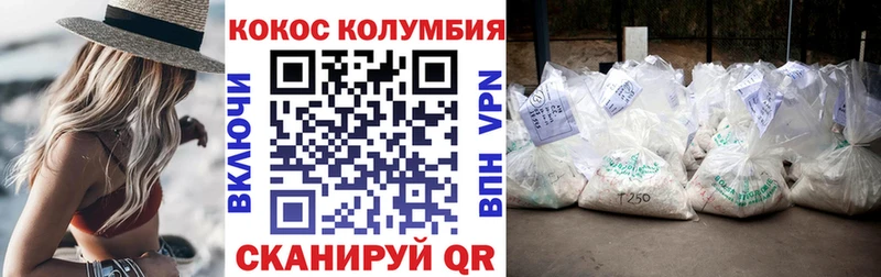 КОКАИН 99% Корсаков
