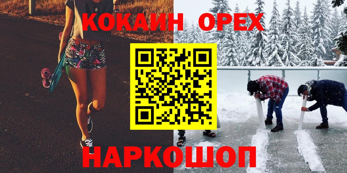 Кокаин Колумбийский Корсаков