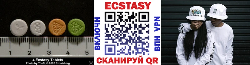 Экстази mix Корсаков