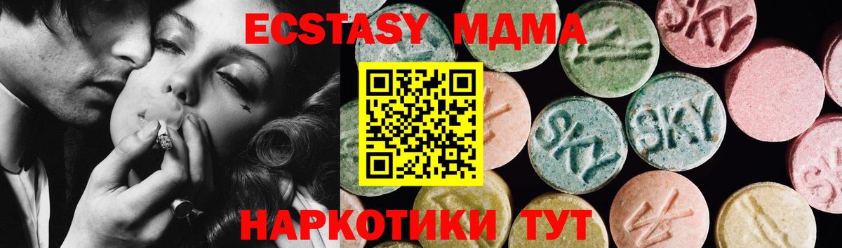 Корсаков  Экстази mix  Экстази диски  omg ONION  это Telegram  Ecstasy  Вход с VPN 