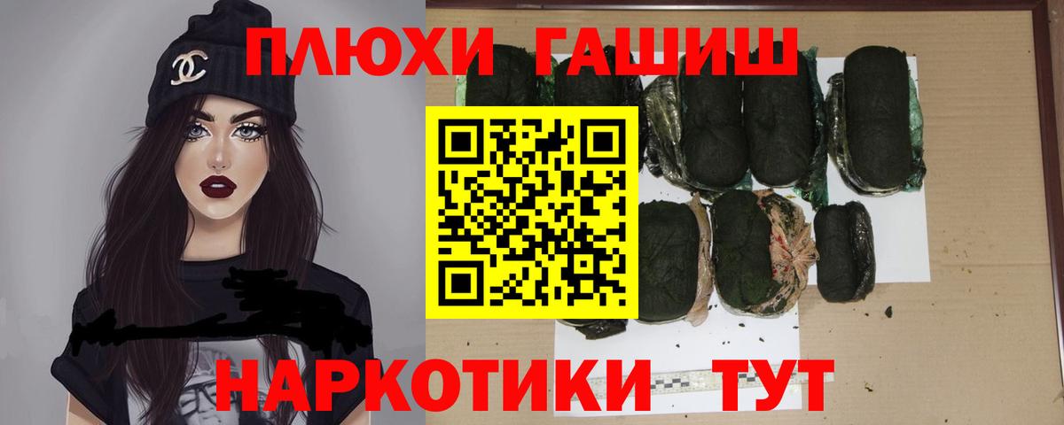 Гашиш VHQ Корсаков