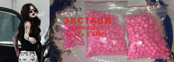 мефедрон Баксан