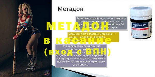 мефедрон Баксан
