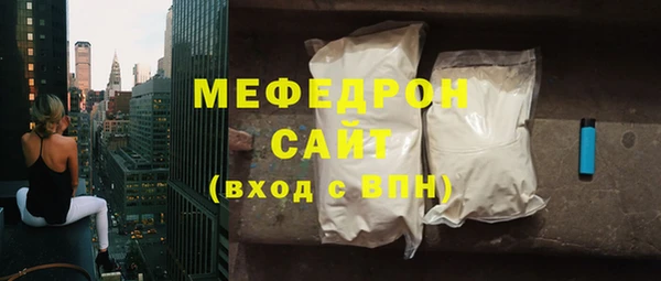 мефедрон Баксан