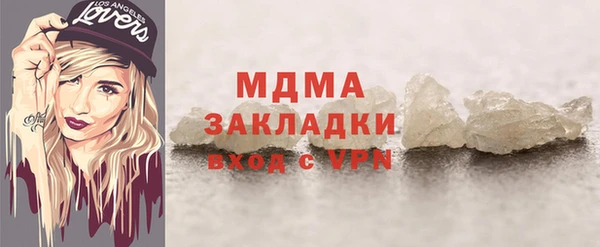 мефедрон Баксан