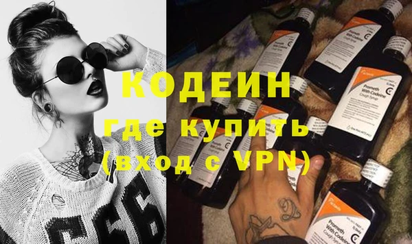 не бодяженный Балахна