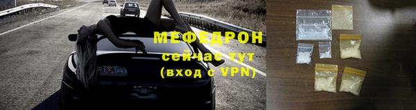 мефедрон Баксан