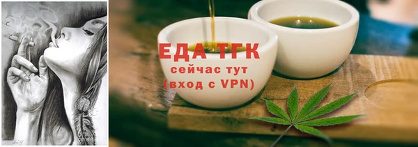 ешки Зеленокумск