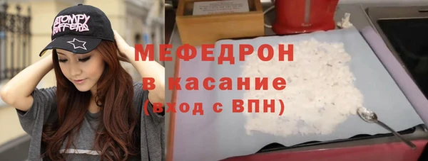 мефедрон Баксан
