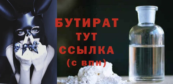не бодяженный Балахна