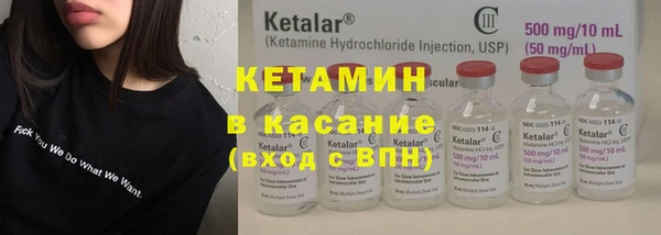 первитин Балабаново