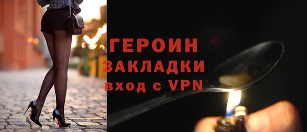 первитин Балабаново