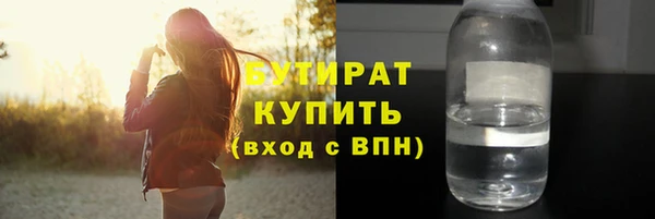 первитин Балабаново