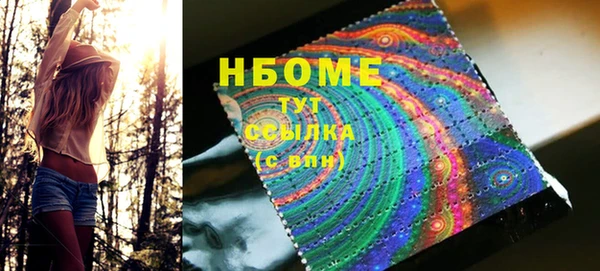 первитин Балабаново