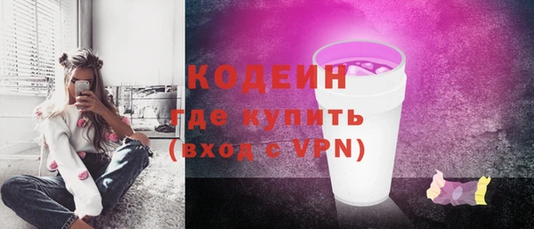 не бодяженный Балахна
