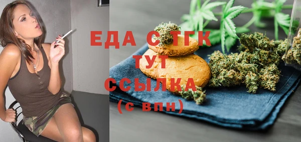 первитин Балабаново