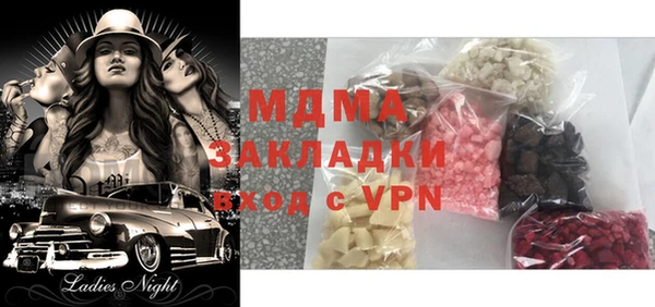 первитин Балабаново