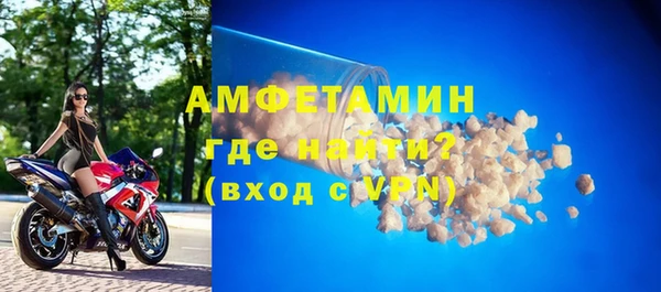 первитин Балабаново