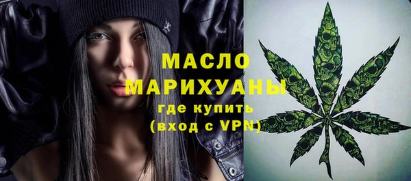 первитин Балабаново