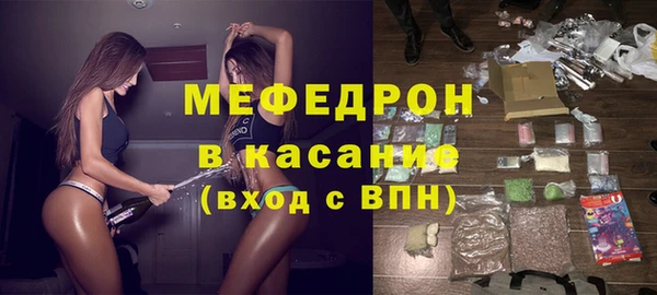 мефедрон Баксан