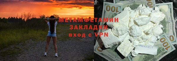 не бодяженный Балахна