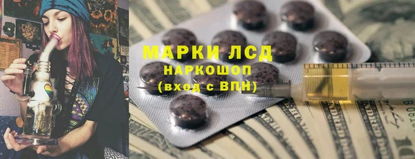 первитин Балабаново
