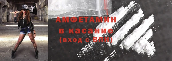 первитин Балабаново