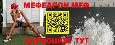 спайс Гусиноозёрск