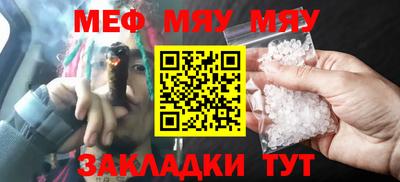 спайс Гусиноозёрск