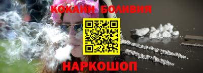 спайс Гусиноозёрск