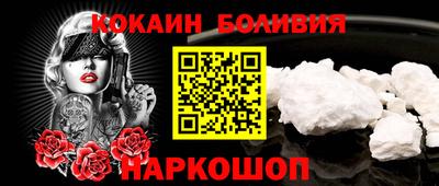 спайс Гусиноозёрск