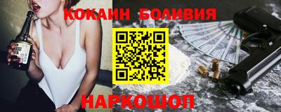 спайс Гусиноозёрск