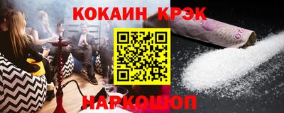 дистиллят марихуана Гусь-Хрустальный