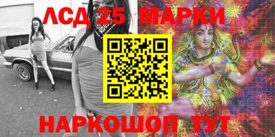 спайс Гусиноозёрск