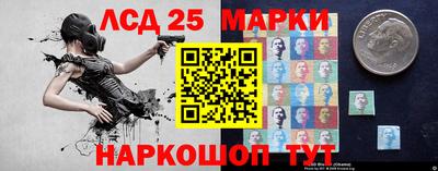спайс Гусиноозёрск