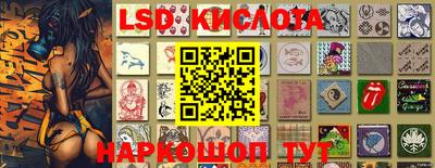 спайс Гусиноозёрск