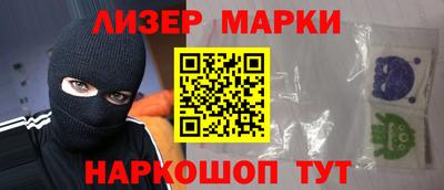 дистиллят марихуана Гусь-Хрустальный