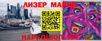 таблы Абакан
