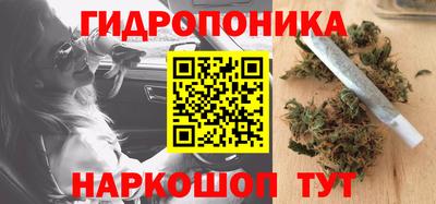 дистиллят марихуана Гусь-Хрустальный