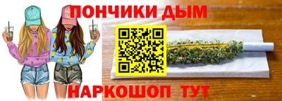 спайс Гусиноозёрск