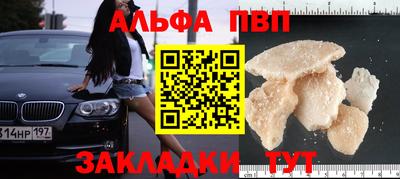 mix Балаково