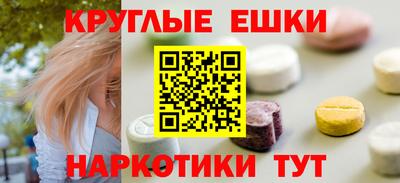 спайс Гусиноозёрск