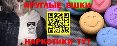 ПСИЛОЦИБИНОВЫЕ ГРИБЫ Гусев