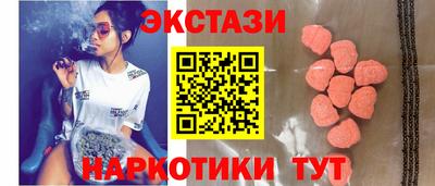 ПСИЛОЦИБИНОВЫЕ ГРИБЫ Гусев