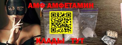 спайс Гусиноозёрск